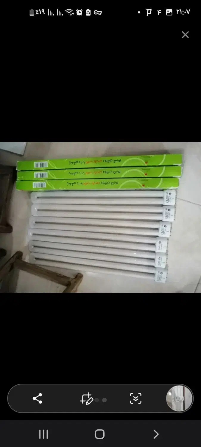 مهتابی ترانس دار|لامپ و چراغ|کاشان, راوند|دیوار