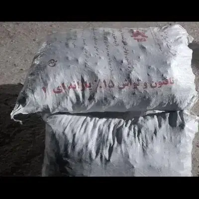 دو گنی زغال|عمده‌فروشی|دهدشت, |دیوار