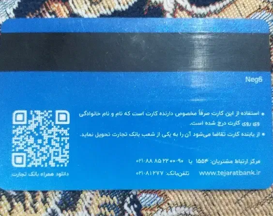 مدارک گم شده|اشیا|بندرعباس, |دیوار