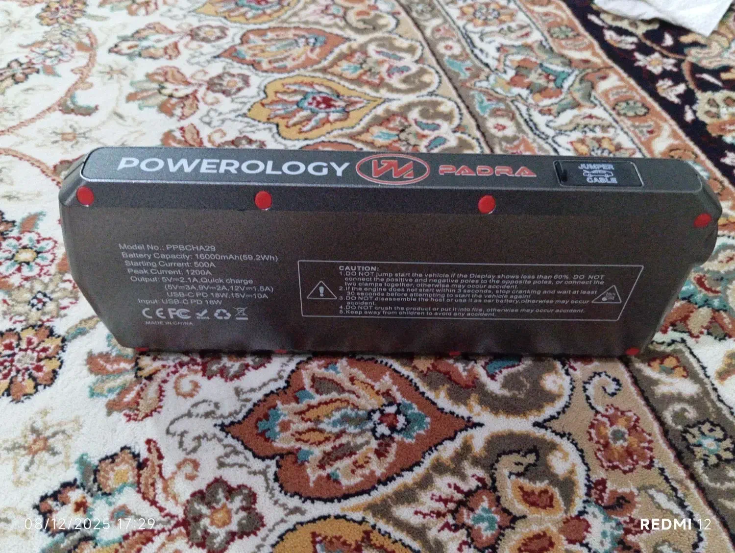 پاور بانک ۱۶۰۰۰ میلی آمپر|لوازم جانبی موبایل و تبلت|سنندج, |دیوار