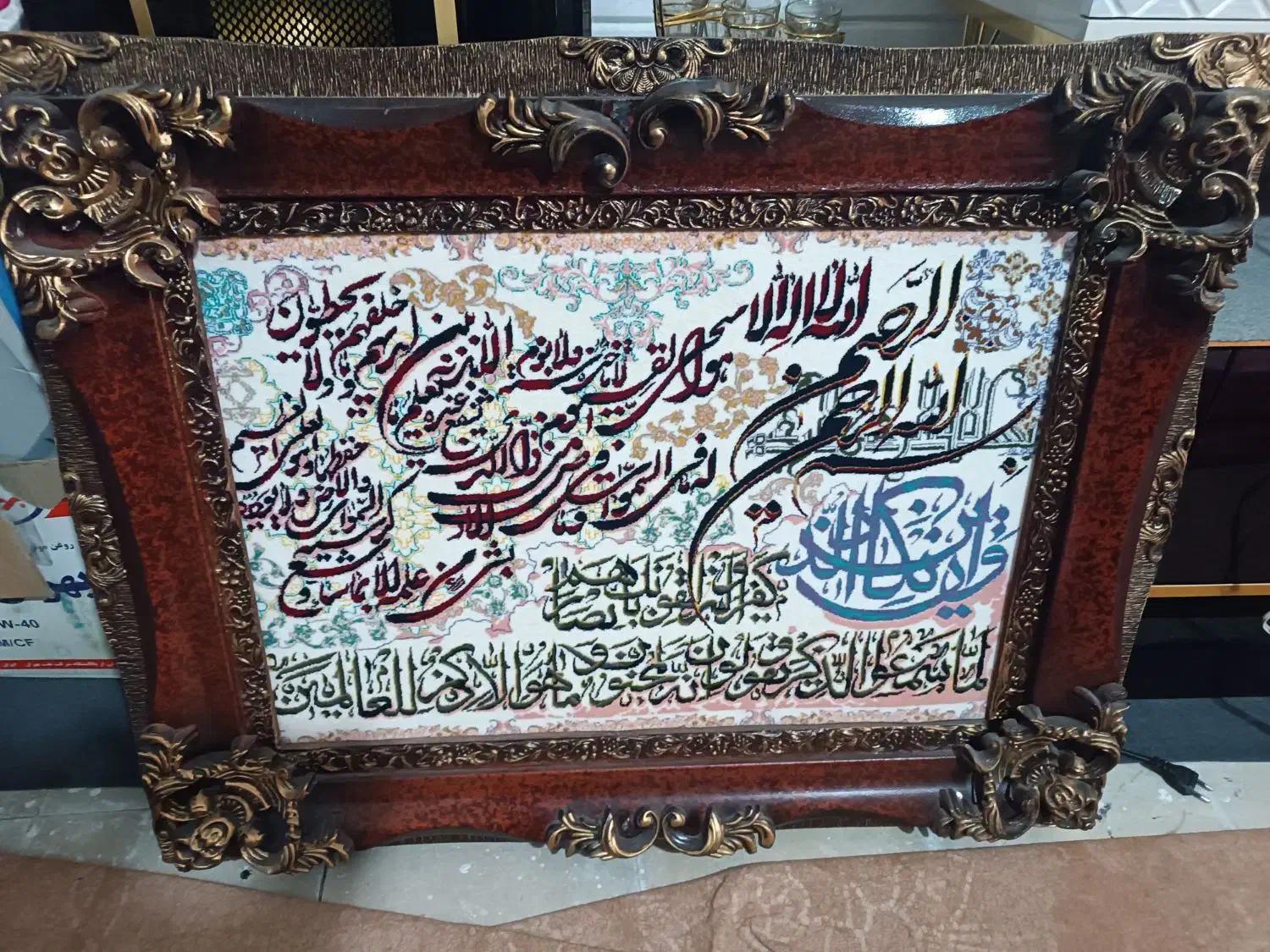 تابلو فرش|تابلو فرش|قم, وادی السلام|دیوار