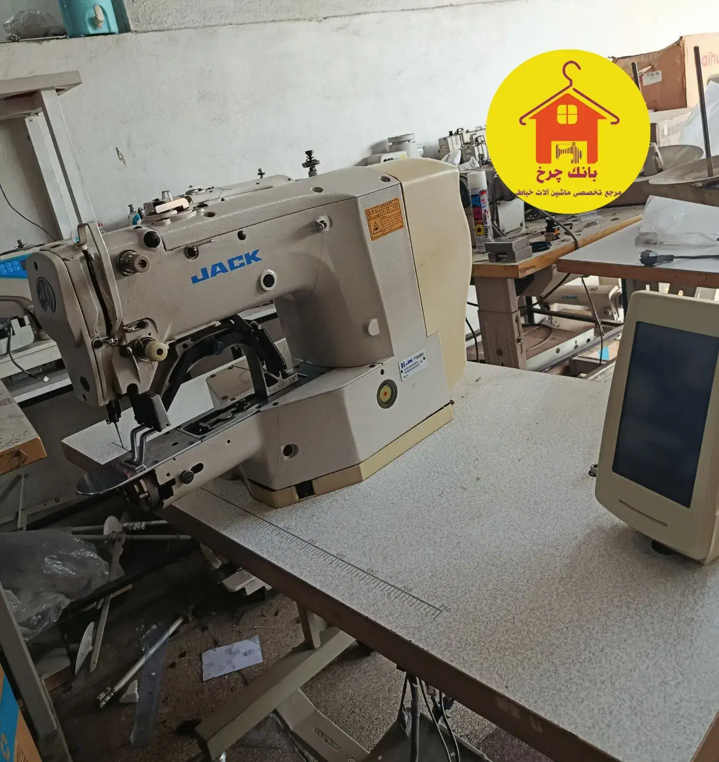 الیک جک|ماشین‌آلات صنعتی|بهارستان, |دیوار