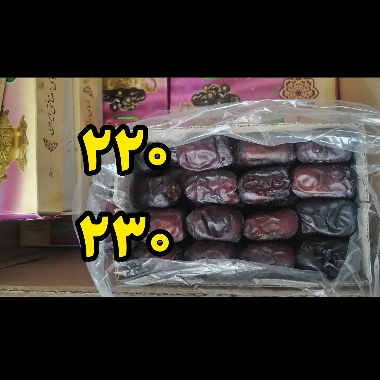 ۳ نوع خرمای مضافتی|خوردنی و آشامیدنی|قم, ولیعصر|دیوار