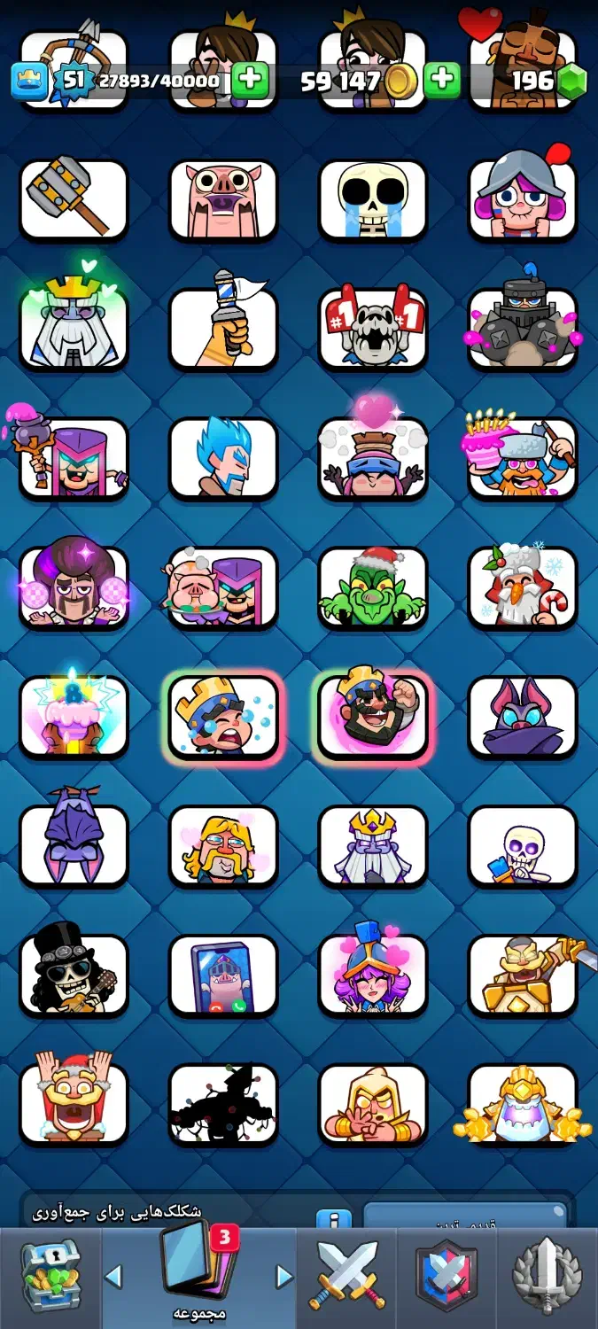 اکانت کلش|کنسول، بازی ویدئویی و آنلاین|خمینی‌شهر, |دیوار