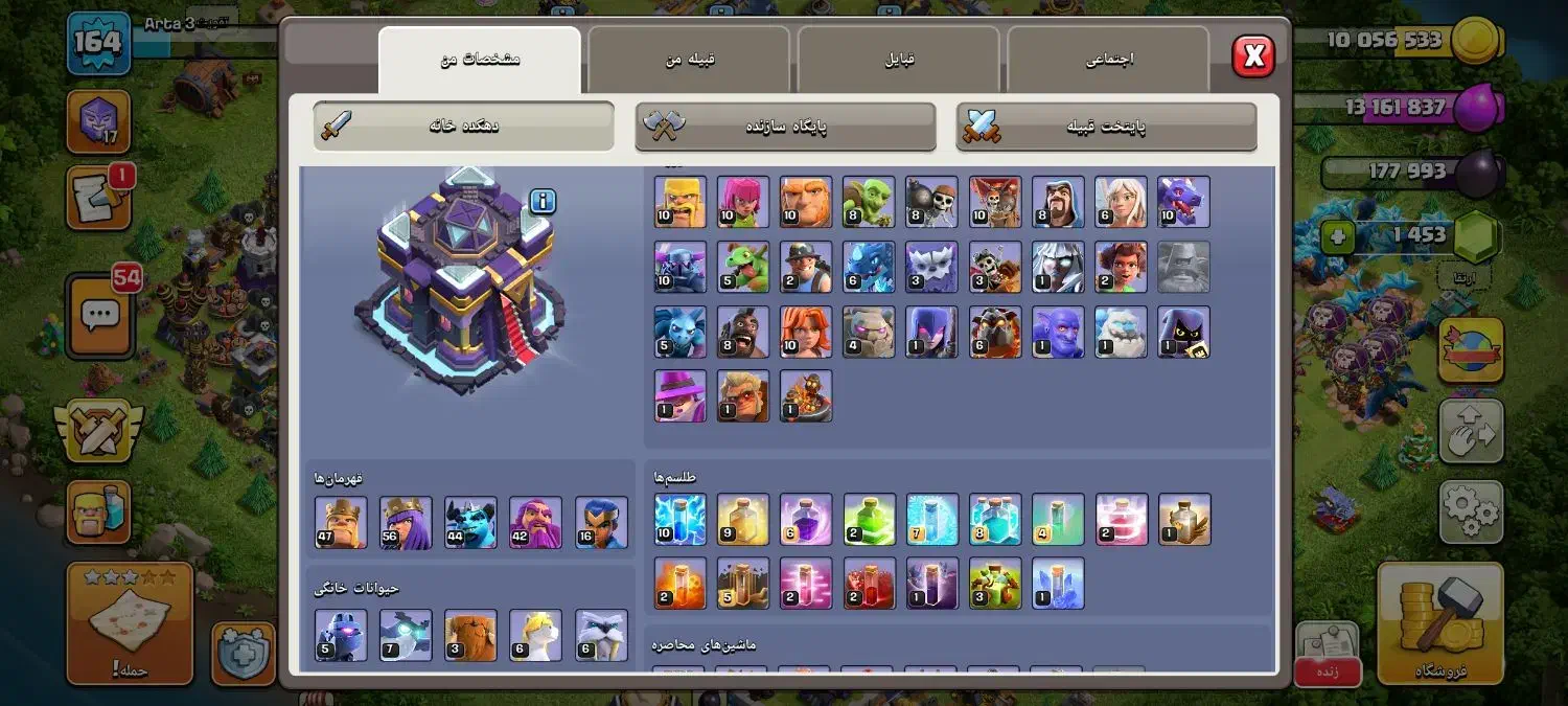 2اکانت کلش|کنسول، بازی ویدئویی و آنلاین|تهران, فدک|دیوار