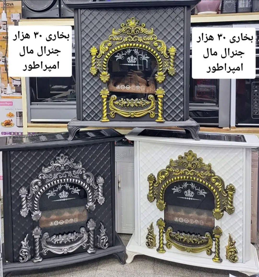 بخاری گازی شومینه امپراطور|بخاری، هیتر، شومینه|رشت, رودباری|دیوار