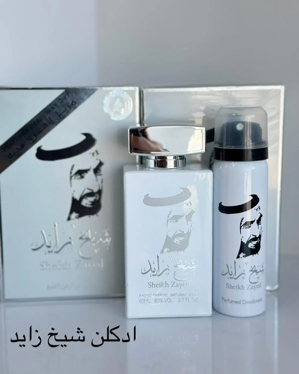 ادکلن شیخ زاید سفید . اصل|آرایشی، بهداشتی، درمانی|شیراز, پادگان نیروی هوایی بعثت|دیوار