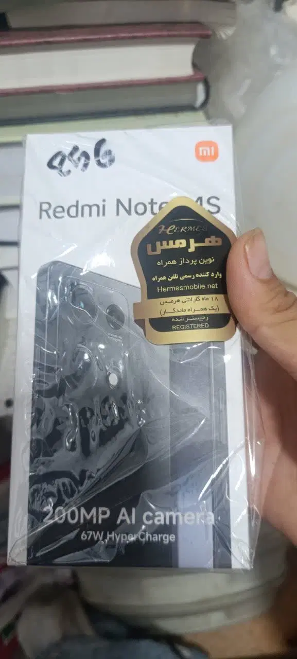 گوشی Redmi Note 14S|موبایل|قم, نیروگاه|دیوار