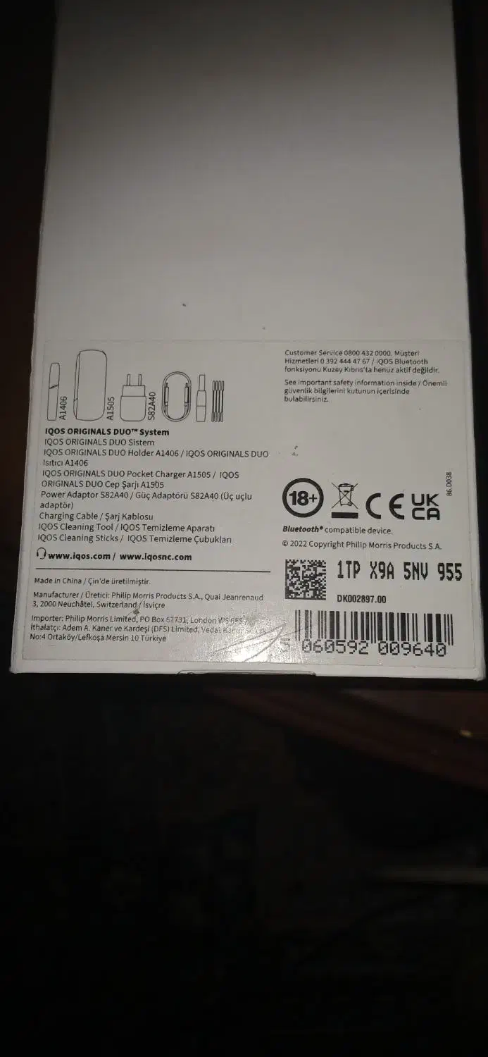 AQos  نو اکبند اصلا استفاده نشده اورجینال|آرایشی، بهداشتی، درمانی|پردیس, فاز ۱۱|دیوار