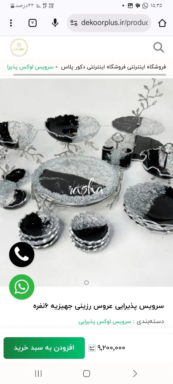 آموزش مجازی دوره ی تخصصی رزین اپوکسی|خدمات آموزشی|دوگنبدان, |دیوار