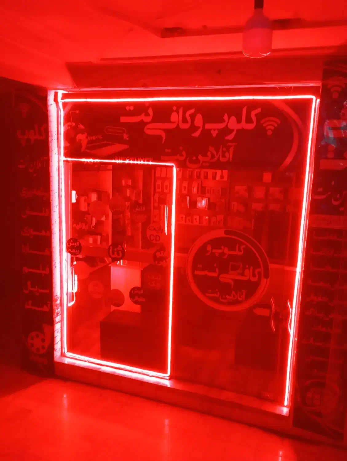 کلوپ وکافینت|فروشگاه و مغازه|سیرجان, |دیوار