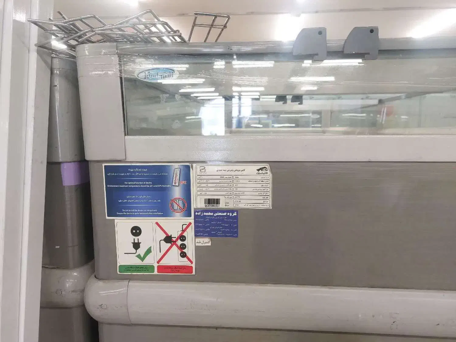 فروش یخچال فروشگاهی الکترواستیل|فروشگاه و مغازه|دماوند, دماوند|دیوار