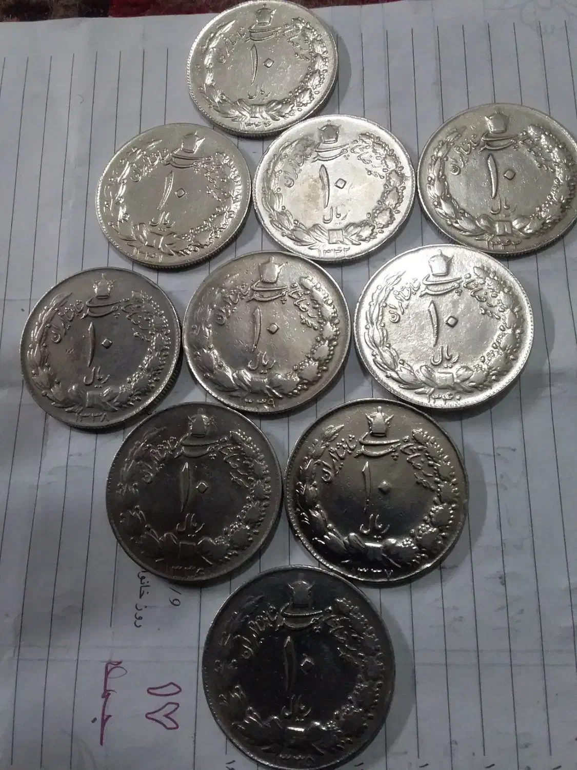 ست۱۰عددی سکه های مصدقی۱۰|کلکسیون سکه، تمبر، اسکناس|همدان, |دیوار