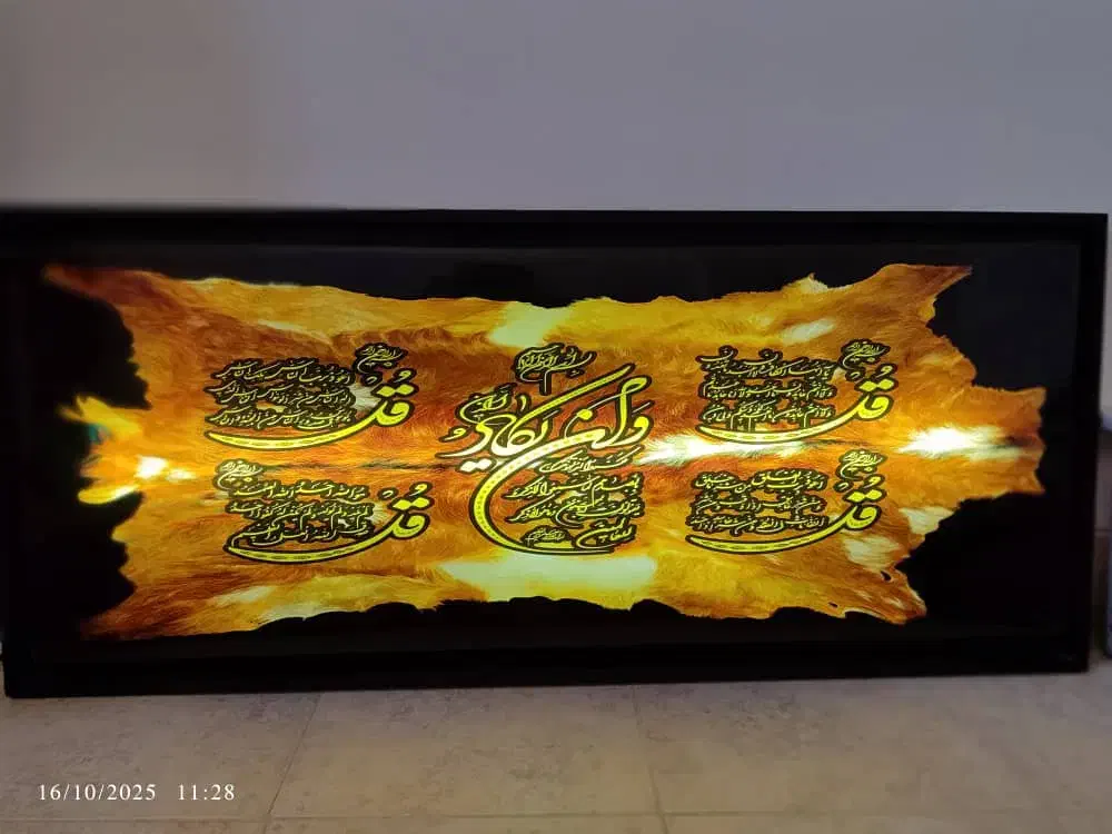 تابلو|تابلو، نقاشی، عکس|لنجان, |دیوار