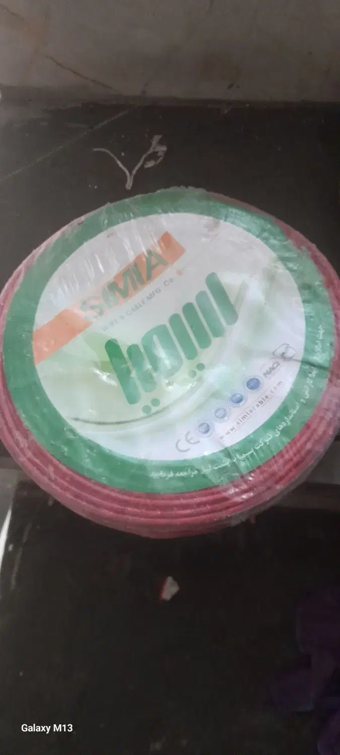 سیم و کابل خرید قدیم|عمده‌فروشی|رشت, پاستوریزه|دیوار