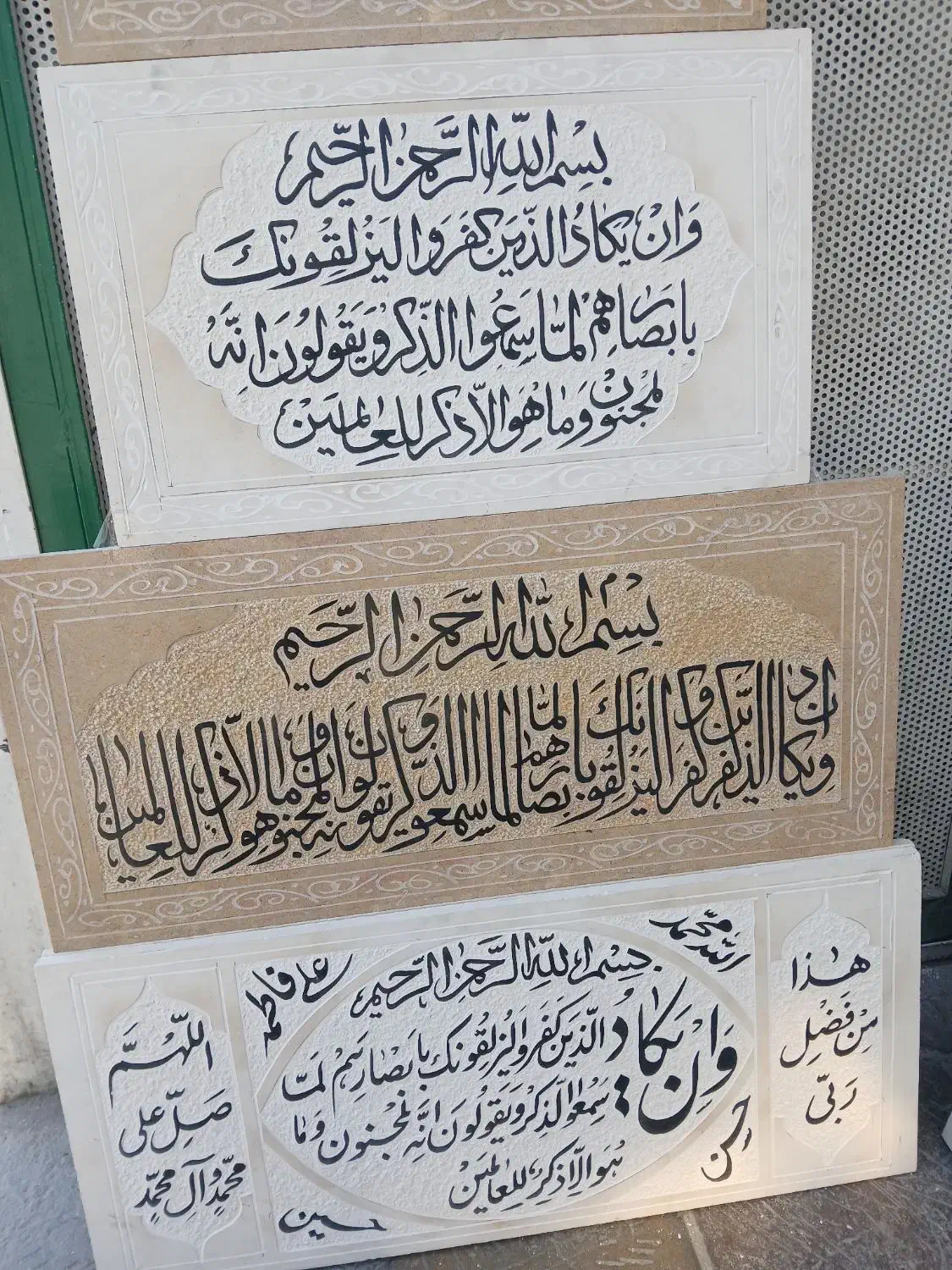 انواع سنگ تابلو، ون یکاد ، کتیبه|صنایع دستی و سایر لوازم تزئینی|تهران, مطهری|دیوار