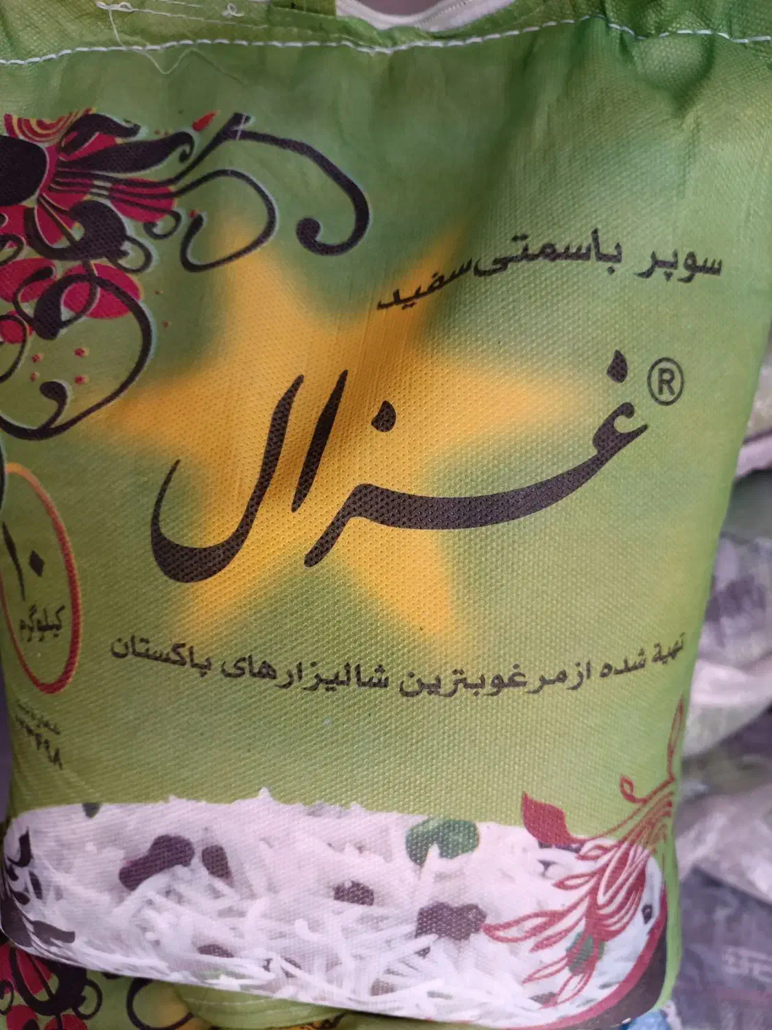 برنج پاکستانی اصل غزال سبز - تضمین کیفیت|خوردنی و آشامیدنی|مشهد, گلبرگ|دیوار