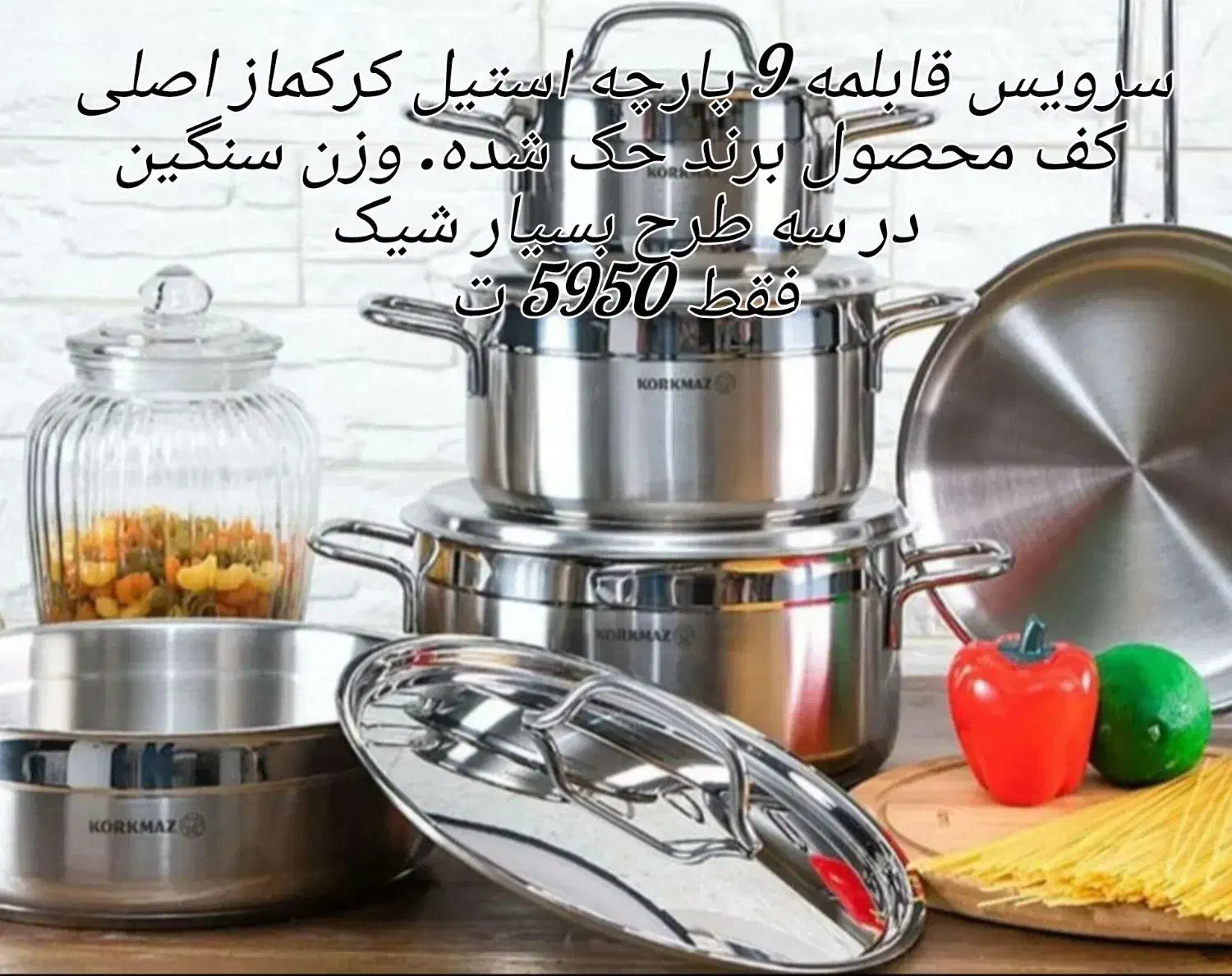 لوازم خانه و آشپزخانه(  خرد کن .ارکوپال .اتو )|سایر لوازم برقی|شهرکرد, |دیوار