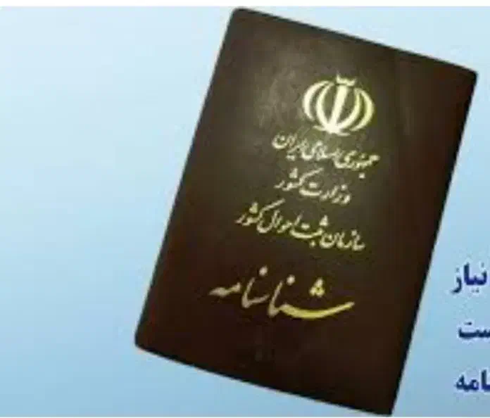 مفقودی پلاک ماشین و سند و کارت بانکی و مدارک|اشیا|برازجان, |دیوار