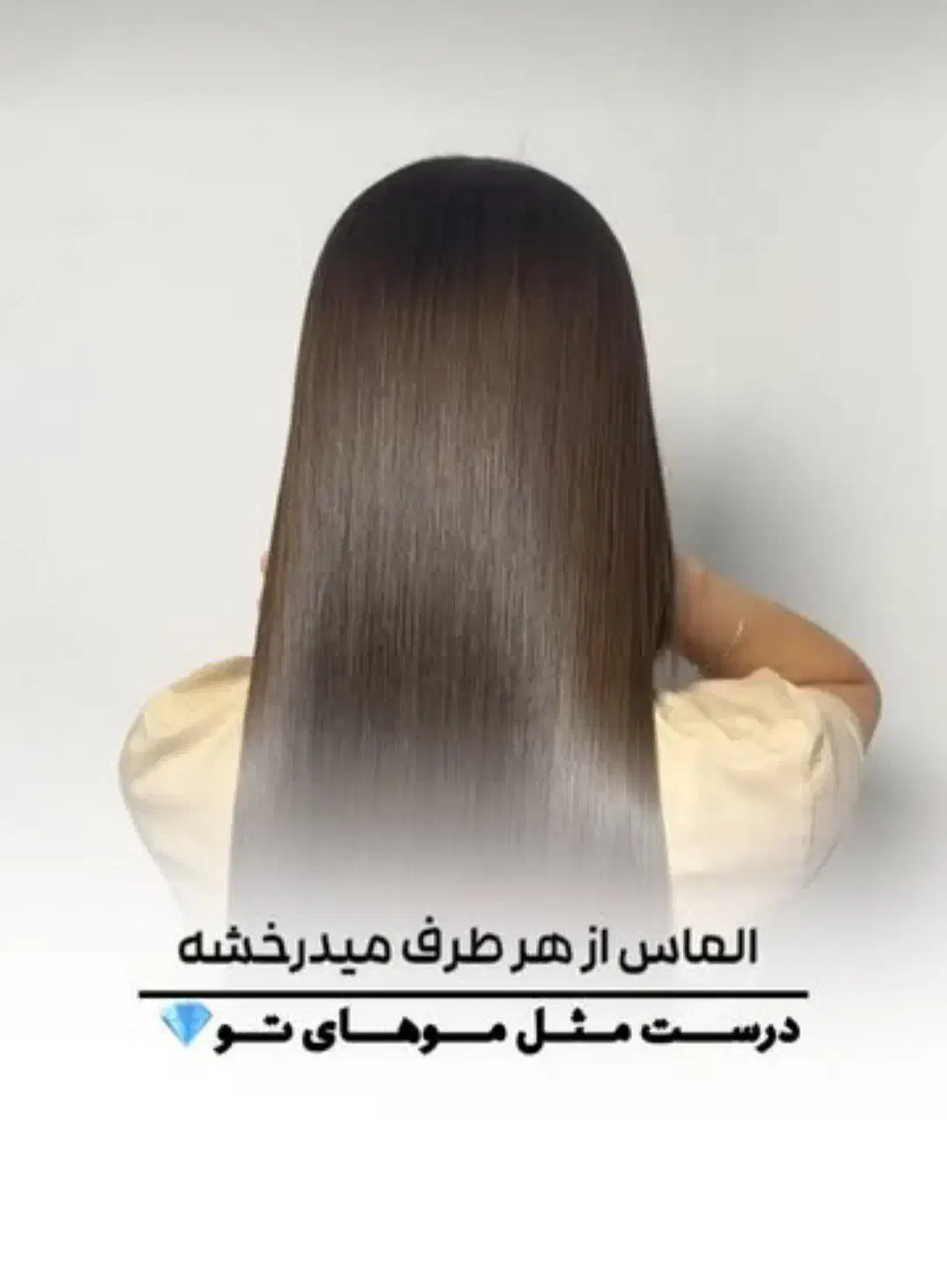 تخفیف ویژه پاییزه به مدت محدود|خدمات آرایشگری و زیبایی|شیراز, قصرالدشت|دیوار