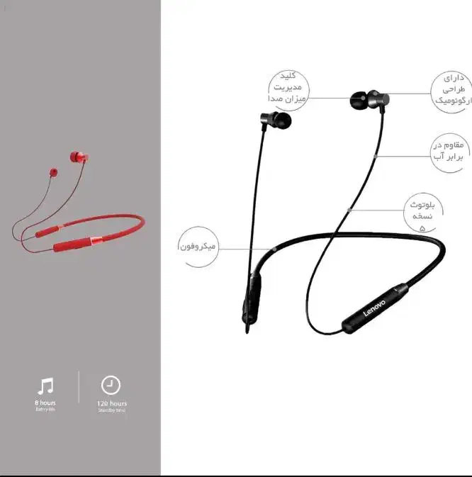 هندزفری بلوتوثی گردنی مدل لنوو Lenovo HE05|لوازم جانبی موبایل و تبلت|سراوان, |دیوار