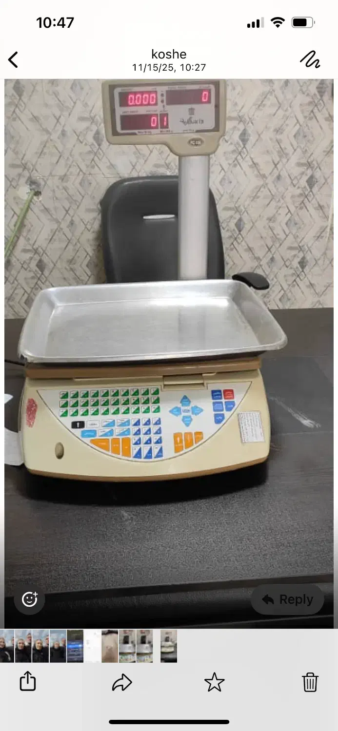 ترازو|فروشگاه و مغازه|سنندج, |دیوار