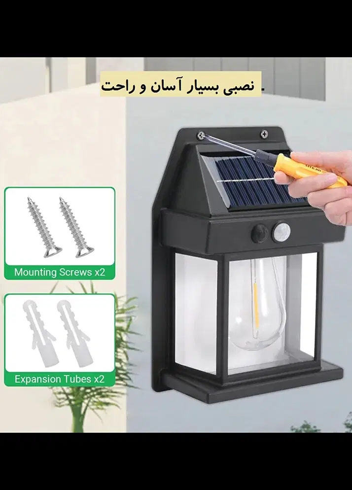 چراغ دیواری خورشیدی سنسوردارپرنور و مناسب فضای باز|ریسه و چراغ تزئینی|تهران, ایران|دیوار