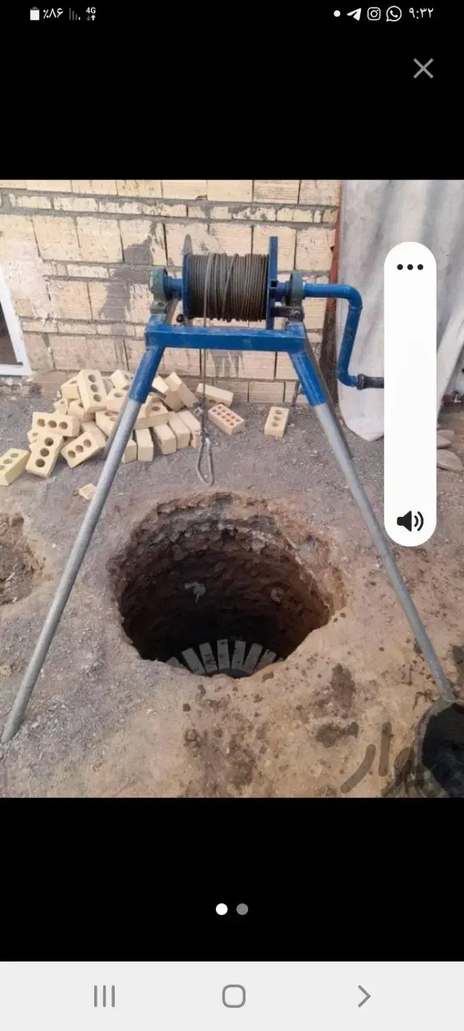 چاه کنی|خدمات پیشه و مهارت|قزوین, |دیوار