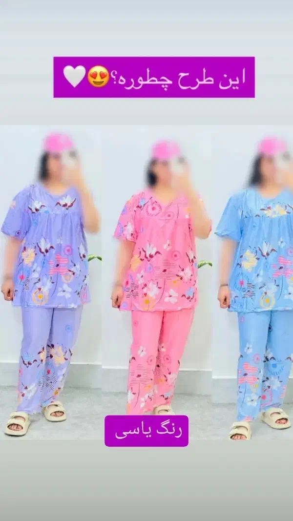 ست دوتیکه قواره دار راحتی|لباس|نظرآباد, رسالت|دیوار