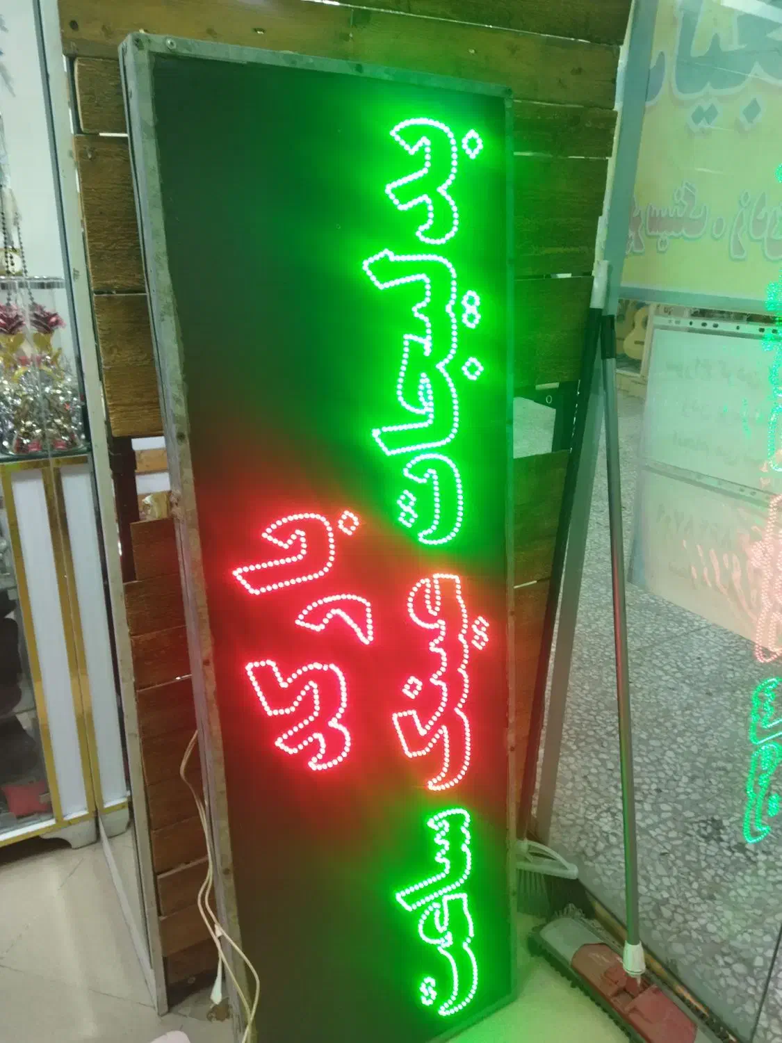 تابلو ال ای دی بدلیجات عینک ساعت|ریسه و چراغ تزئینی|پاکدشت, پاکدشت (مامازند)|دیوار