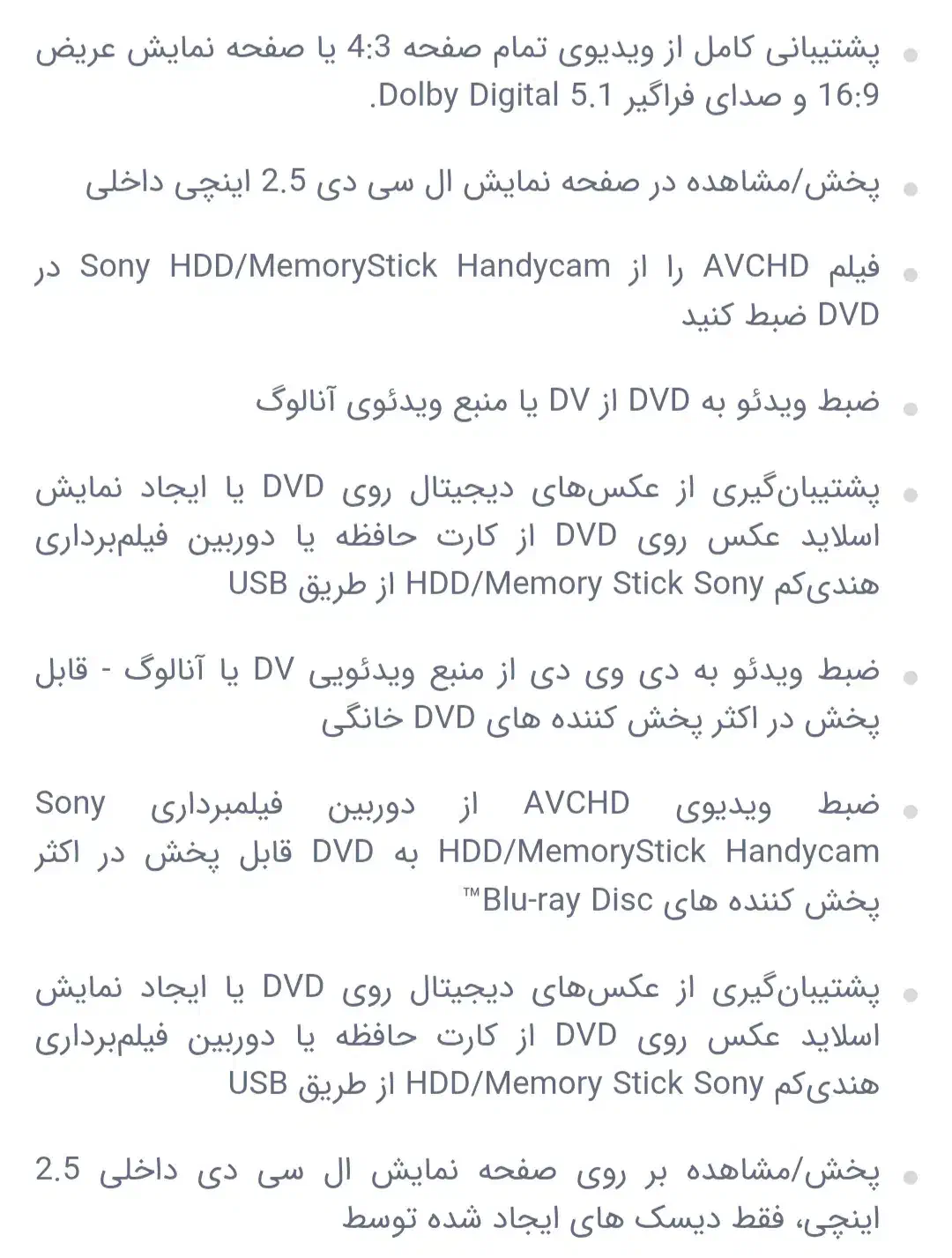 Multi Function DVD Recorder|پخش‌کننده DVD و ویدیو|رباط‌کریم, رباط‌کریم|دیوار