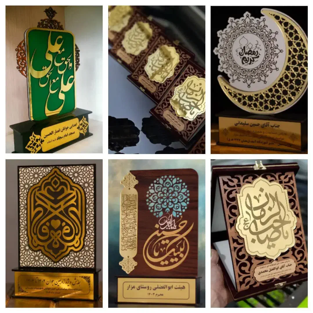 تندیس مناسبتی اصفهان|مجسمه، تندیس، ماکت|قم, بیست متری ولیعصر|دیوار