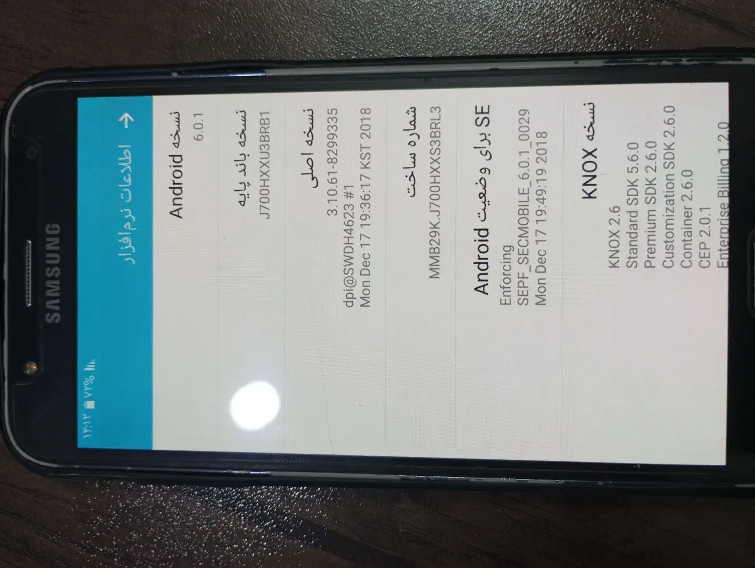 گوشی 16GB J7|موبایل|ورامین, ورامین|دیوار