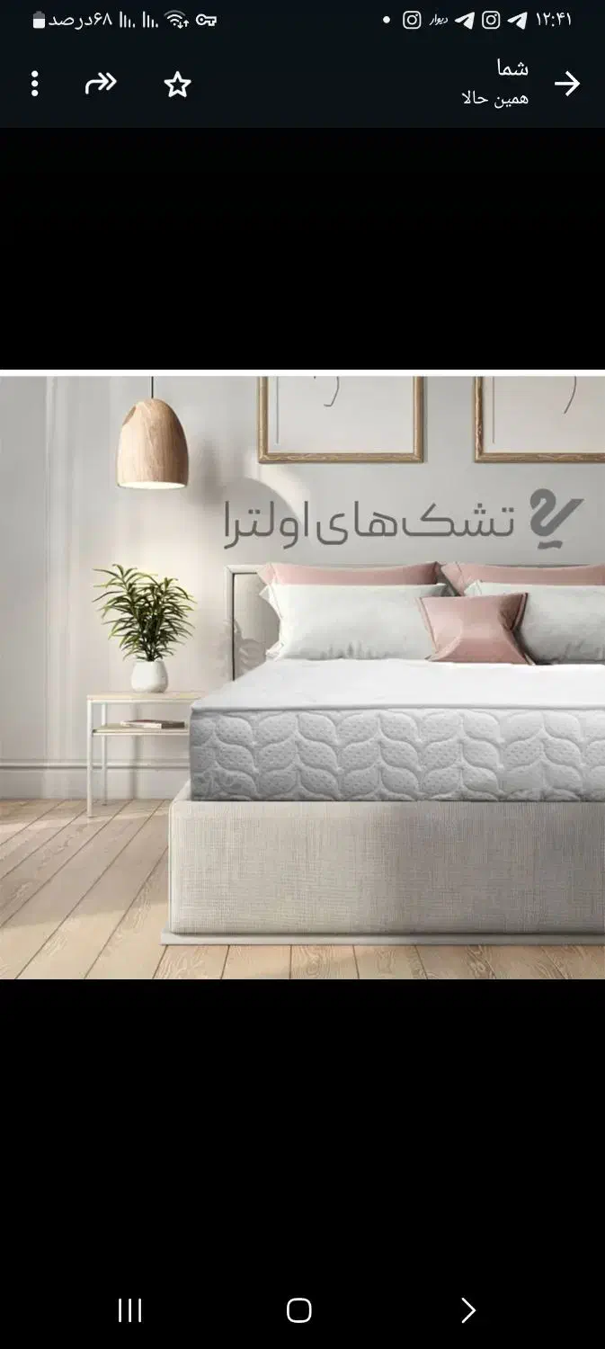 نمایندگی) فروش تشک رویا با گارانتی شرکت رویا|تشک تختخواب|تهران, شهید رجایی|دیوار