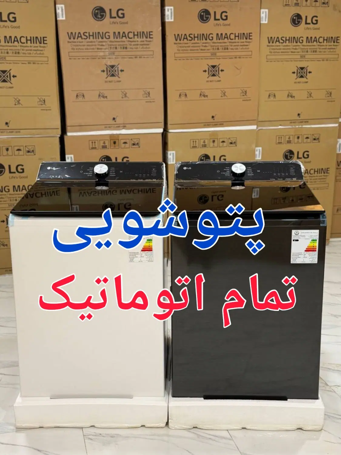 پتوشور تمام اتوماتیک ۱۹ کیلویی جدید ال جی T19X2EHH|ماشین لباسشویی و خشک‌کن لباس|بانه, |دیوار
