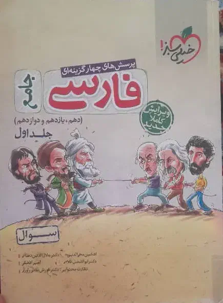 کتاب های کمک درسی کنکور|کتاب و مجله آموزشی|رحمت‌آباد, |دیوار