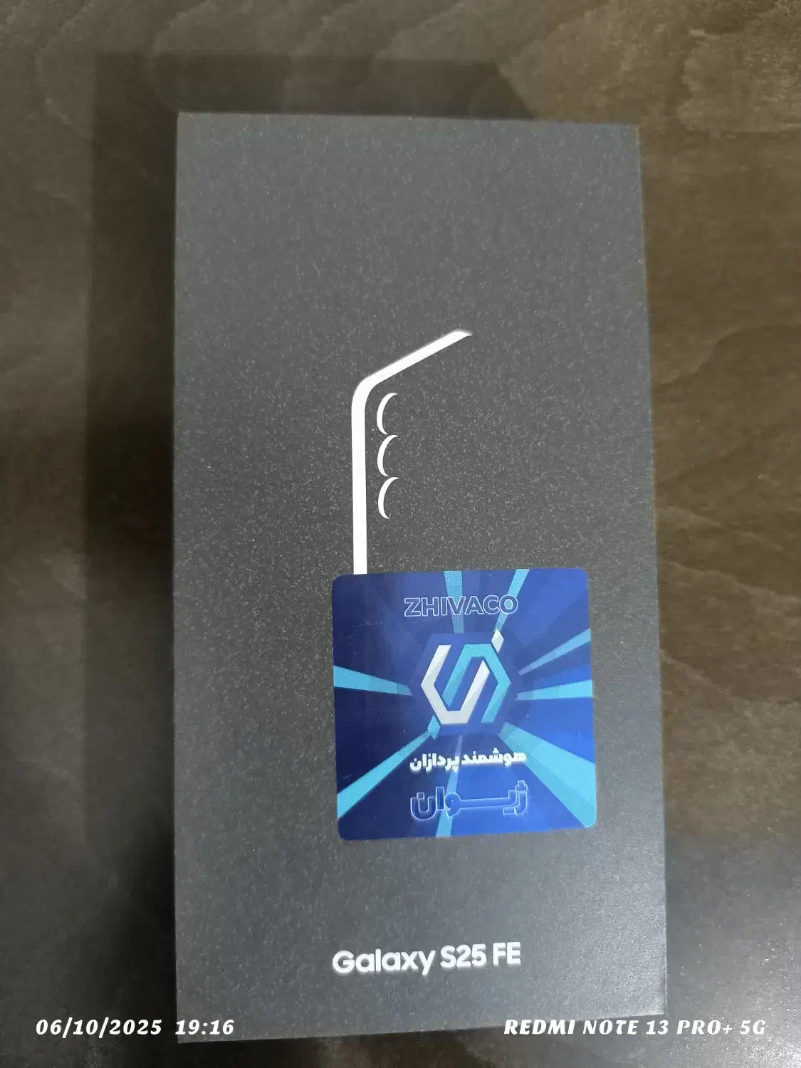 سامسونگ گلکسی S25 Fe 256G|موبایل|تهران, خانی آباد نو شمالی|دیوار