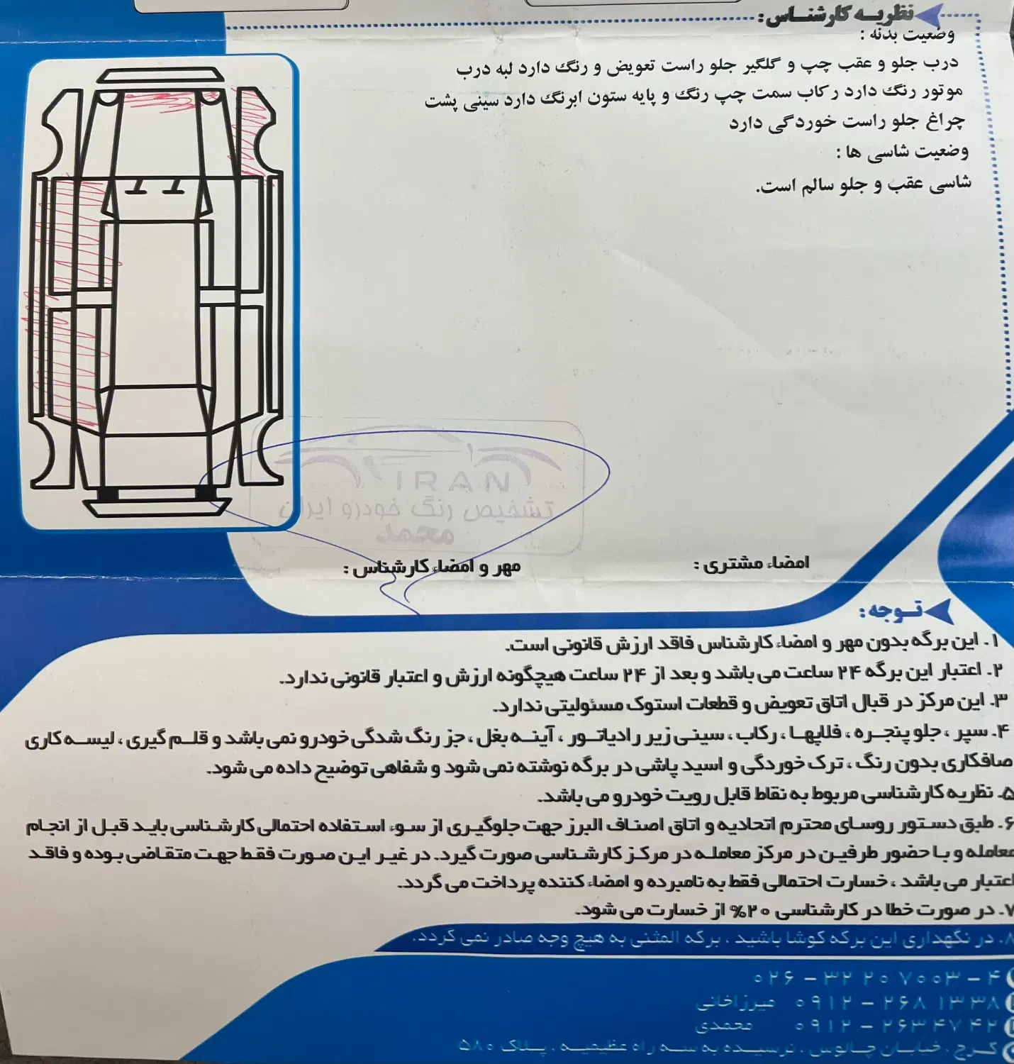 اچ سی کراس، دانگ فنگ اتومات، TU5، مدل ۹۶|خودرو سواری و وانت|کرج, گوهردشت|دیوار