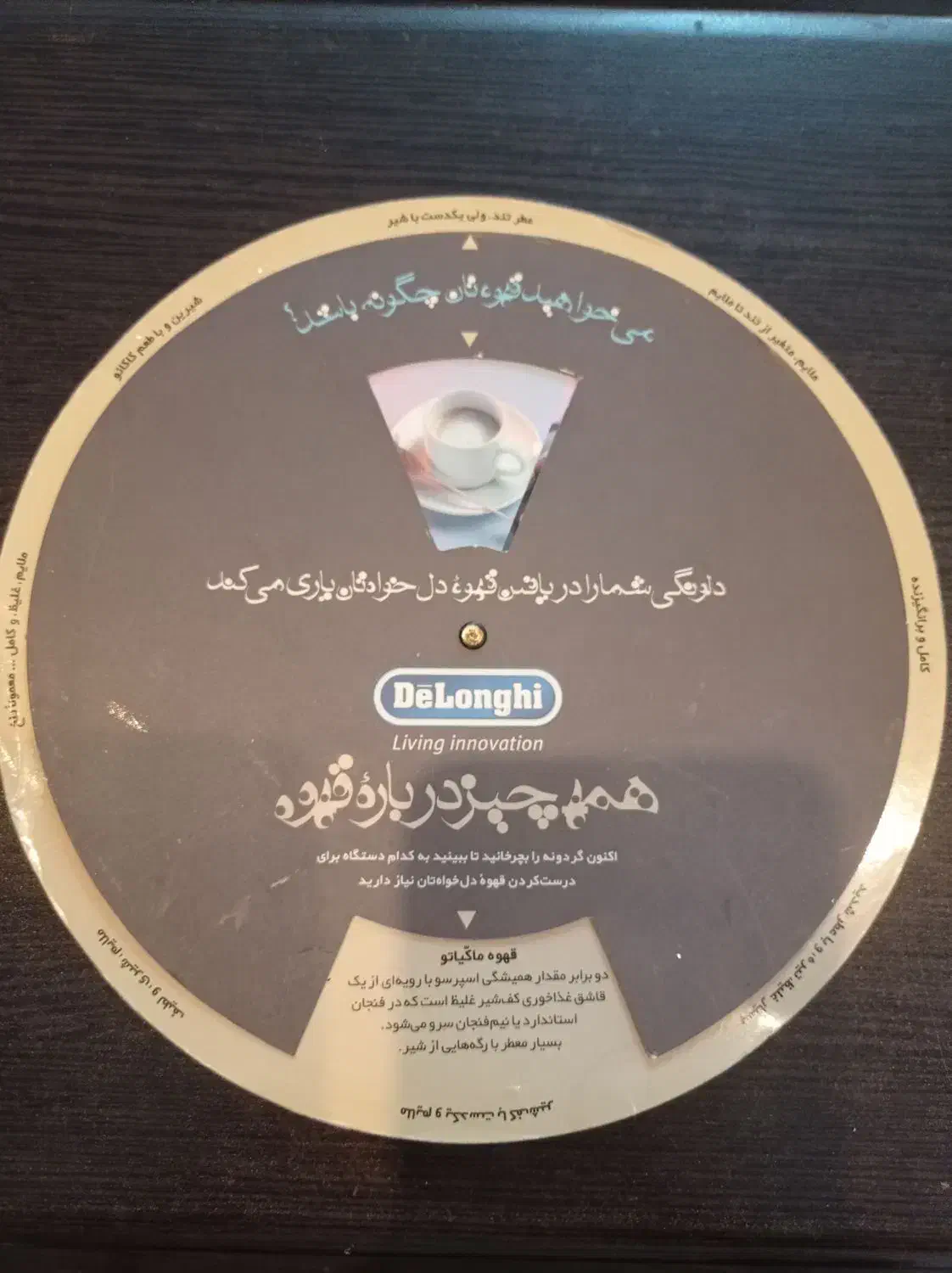 قهوه ساز چندکاره برند دلونگی اصل اینالیا|سماور، چای‌ساز، قهوه‌ساز|صدرا-فارس, فاز ۱|دیوار
