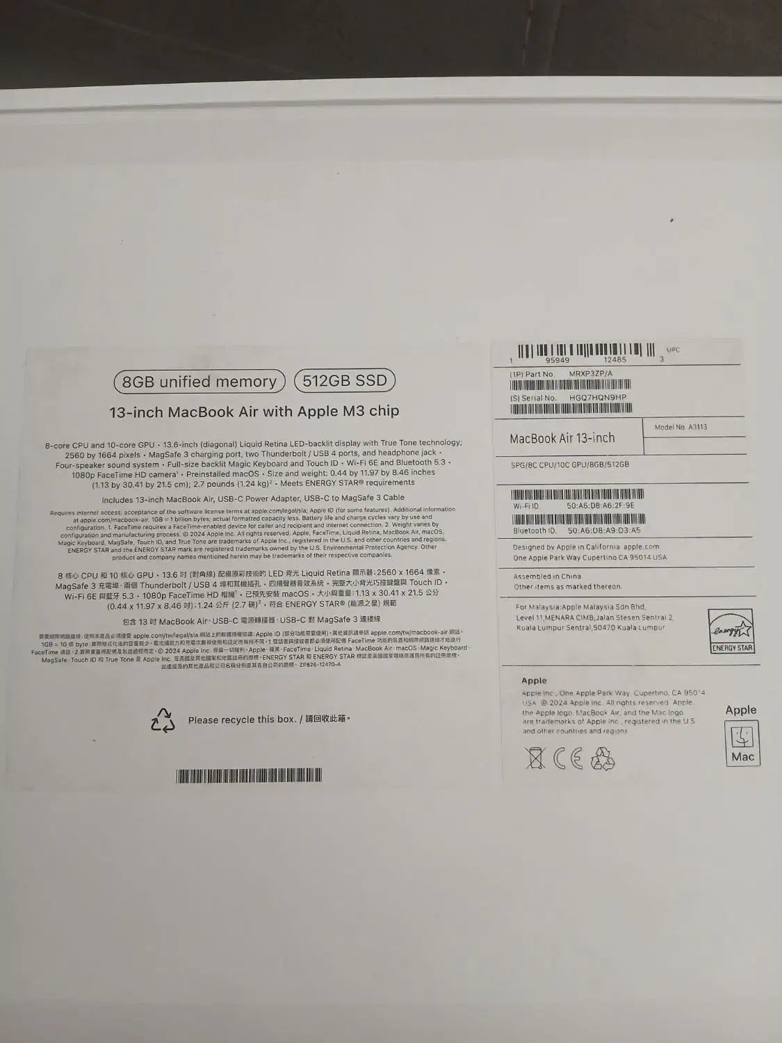 مک بوک  macbookair m3 2025|رایانه همراه|شیراز, ریشمک|دیوار