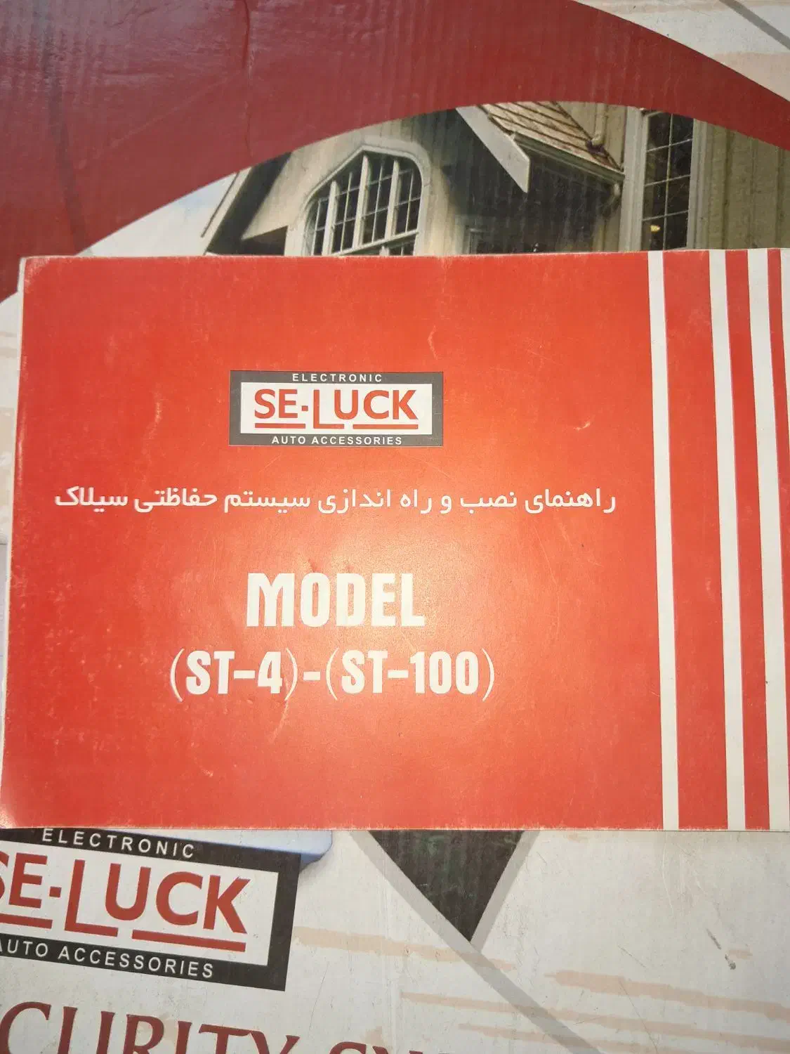 دستگاه دزدگیر اماکن|دوربین مداربسته|تبریز, |دیوار