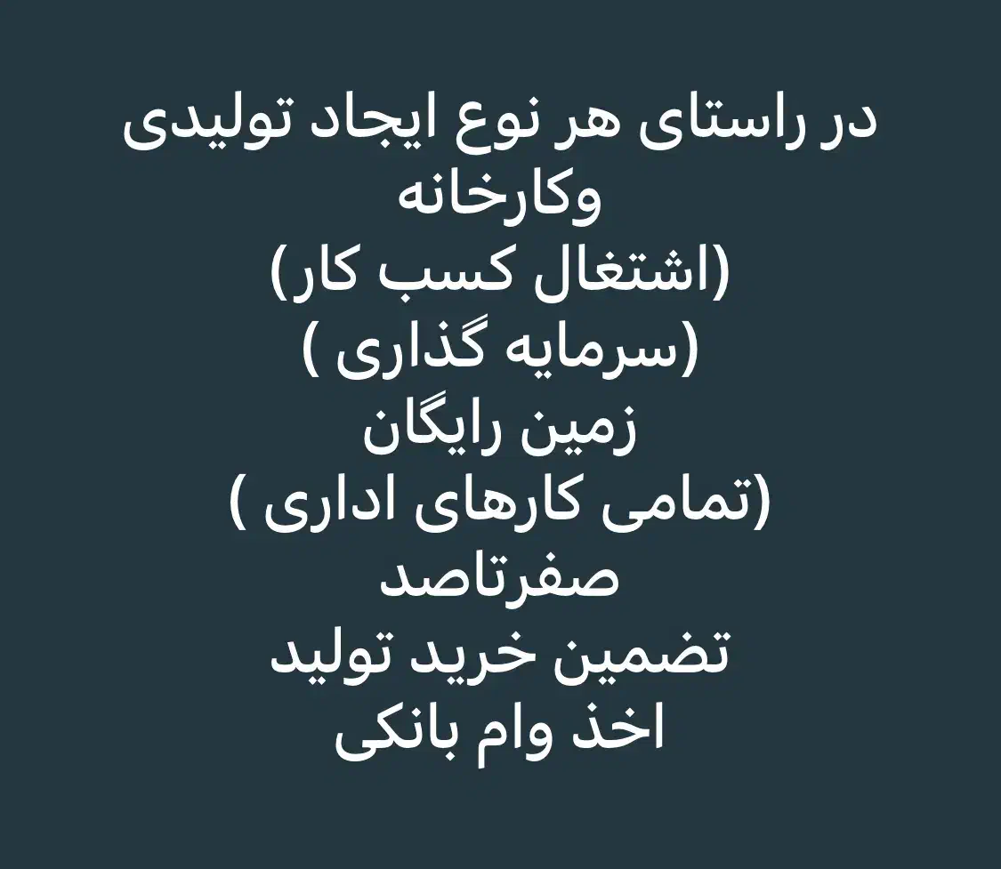 حمایت از سرمایه گذاری|خدمات مالی، حسابداری، بیمه|اردبیل, |دیوار