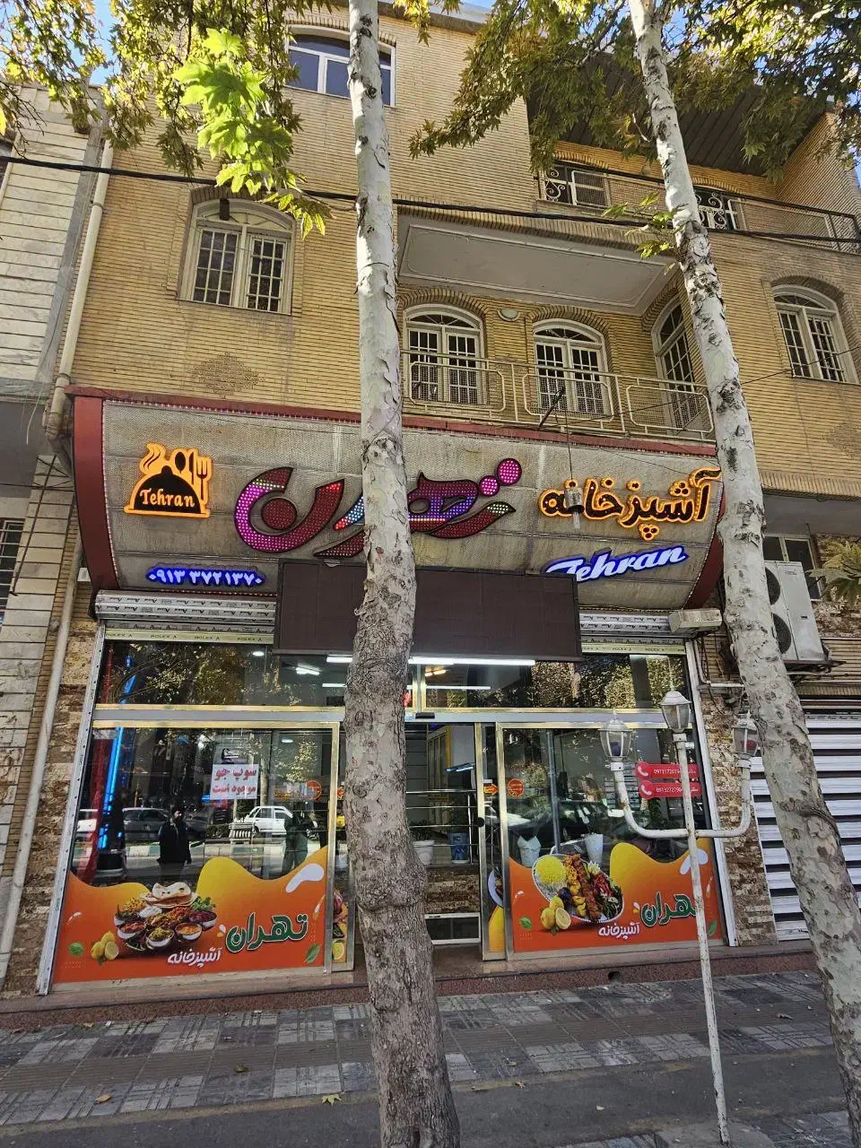 مغازه تجاری بر سلمان فارسی روبه رو بانک پارسیان|فروش مغازه و غرفه|گلپایگان, |دیوار