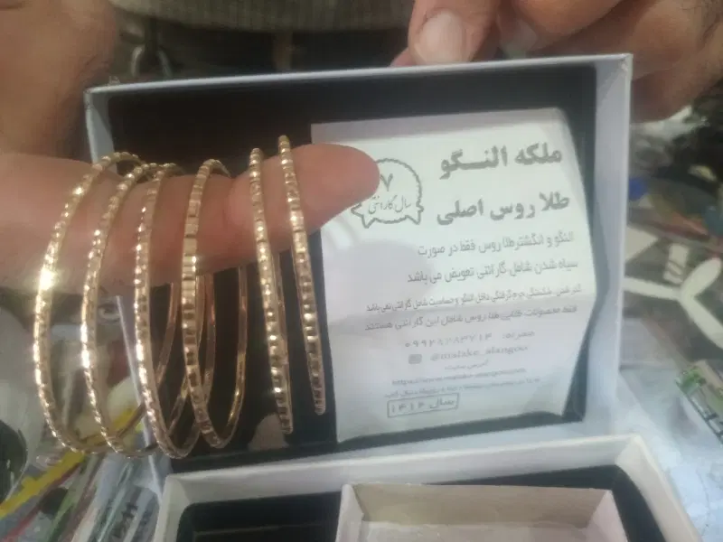 النگو روسی|بدلیجات|کرج, خرمدشت|دیوار