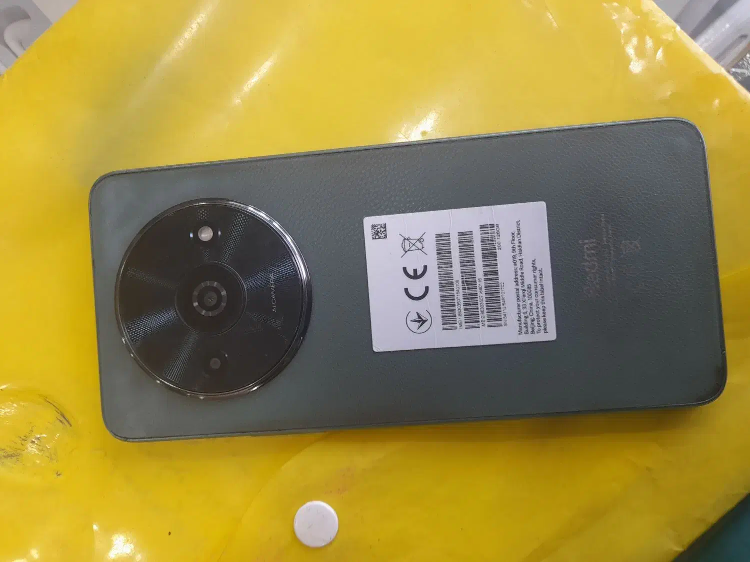 گوشی|موبایل|یاسوج, |دیوار