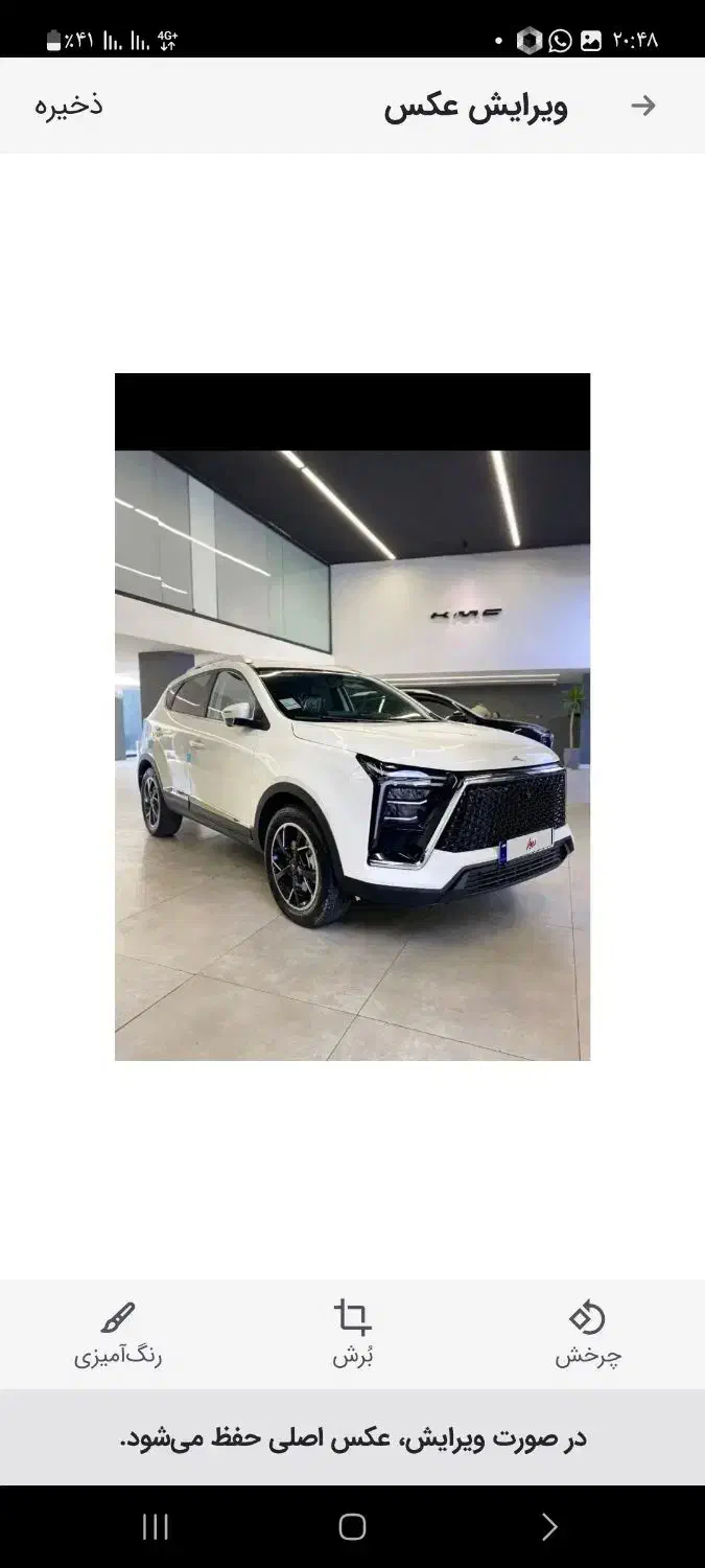 kmc-x5|خودرو سواری و وانت|اراک, |دیوار