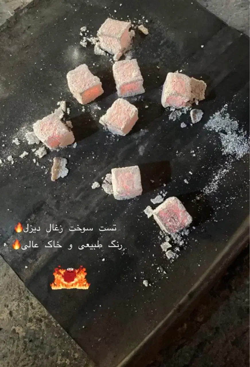 انواع ذغال شش ضلعی و چینی نارگیل|عمدهفروشی|تهران, شهرک آپادانا|دیوار