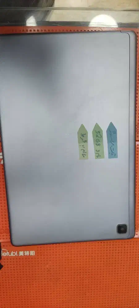 تبلت سامسونگ|تبلت|فردیس, فردیس|دیوار