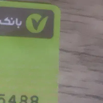 راهنمایی|فعالیت داوطلبانه|کرمانشاه, |دیوار