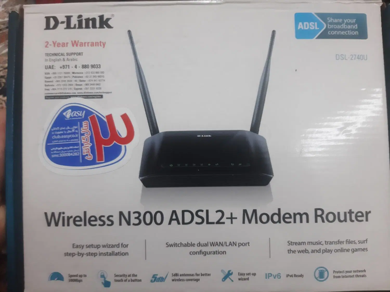 مودم D-Link|مودم و تجهیزات شبکه|تهران, تاکسیرانی|دیوار